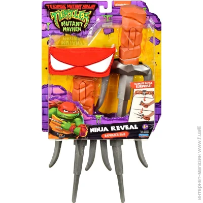 TMNT    Movie III - - 83524
