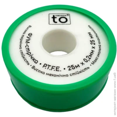 To - 25 0.2 25  (0.3g/cm3)