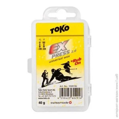 Toko  Express Racing Rub On 40 (1052-550 9267)