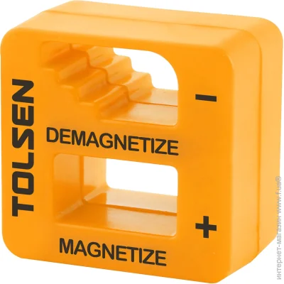  Tolsen    (20032)