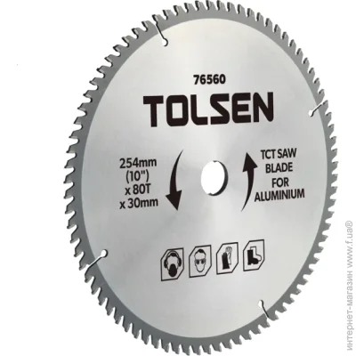 ³  Tolsen        21060*30 (76540)