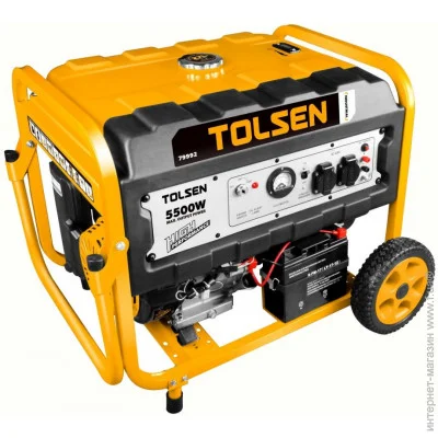   Tolsen 5500W (79992) 5 