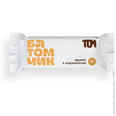 TOM      45  1 . (BATOM-AR-KAR)