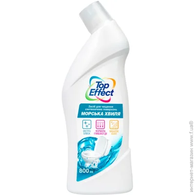    Top Effect   -   0,8  TE0401008