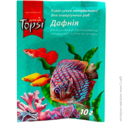 Topsi   10  ()