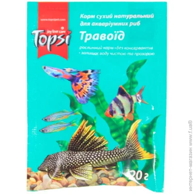 Topsi   20  (, , )