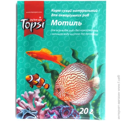 Topsi   20  ()