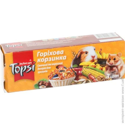  Topsi    3 . 45 