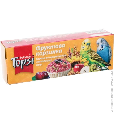 Topsi     3 . 45 