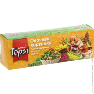  Topsi    45  3 .