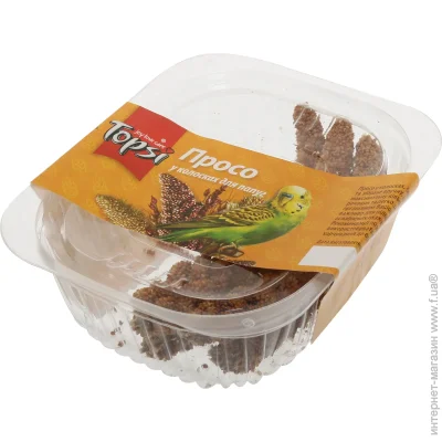 Topsi      4 