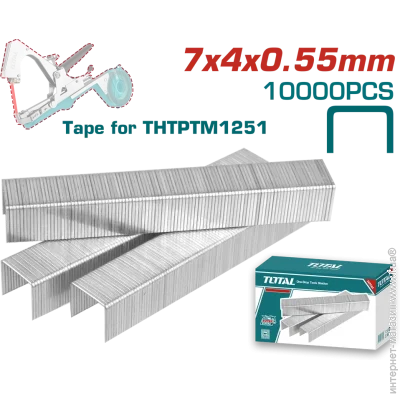 Total Tools THTPTM1251S 10000