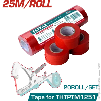Total Tools THTPTM1251T  25