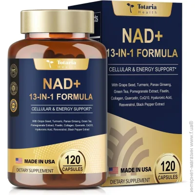   Totaria  -   -    NAD+  120  (4384307598)