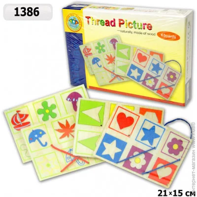 - Toyland  ' TOY LAND г (24621)