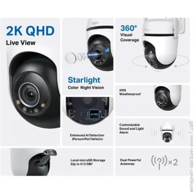   TP-LINK TAPO C520WS