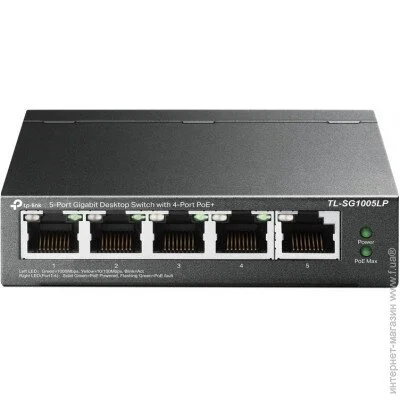  TP-LINK TL-SG1005LP