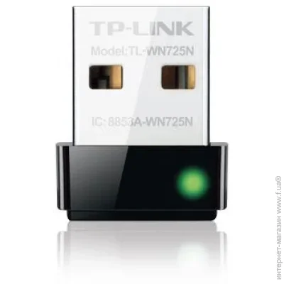  Wi-Fi TP-LINK TL-WN725N