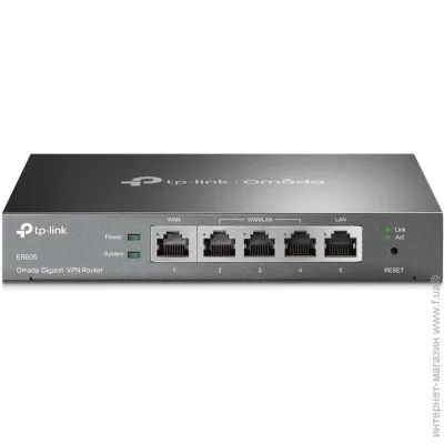  TP-LINK  VPN-, ER605 (2721187217)