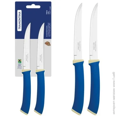   TRAMONTINA FELICE blue, 2 