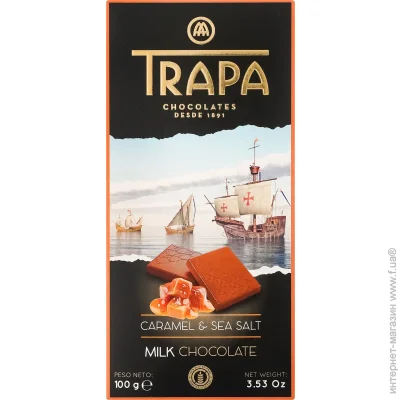 Trapa  100 Choco Milk  , (8410679234873)