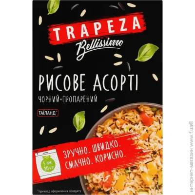  Trapeza   +  5*80  400 