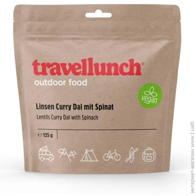 Travellunch    250  (1004-50272)