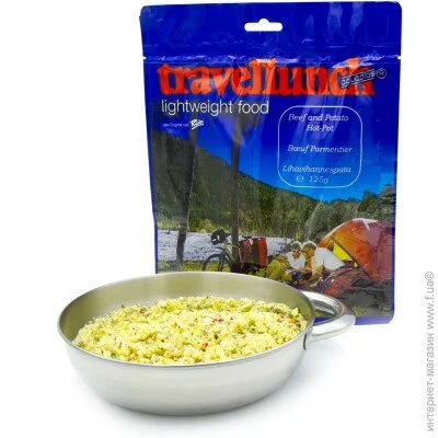  Travellunch   250  2  (1004-50231)