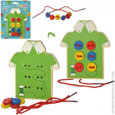 Tree Toys    MD 0905 