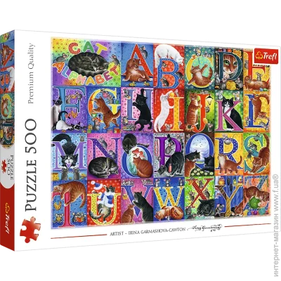   Trefl 75275 Trefl  "500"   (5900511375275)