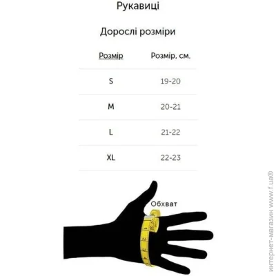  Trekmates Dyce Glove T (015.1692)