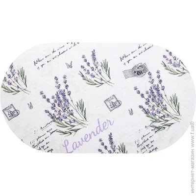 Trento    Lavander 47562