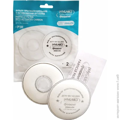 Trident   PolyGARD 2000OV 2 .