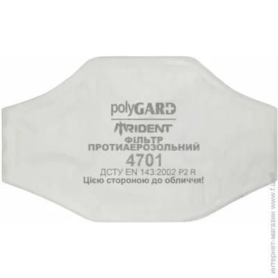 Trident   polyGARD FFP2 2 . 4701