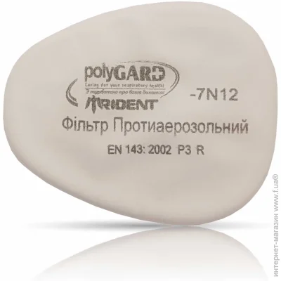 Trident   polyGARD P3 2 .