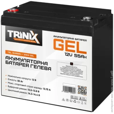    Trinix    12 55 TGL12V55Ah/20Hr GEL