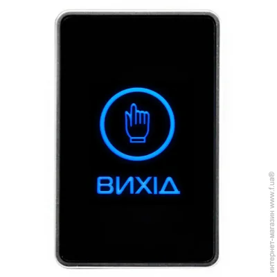 Trinix     ART-820P