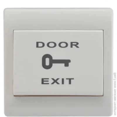 Trinix    ART-EXIT