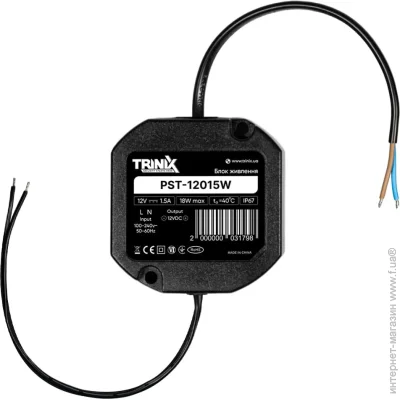 Trinix   PST-12015W 12V/1.5A  IP67