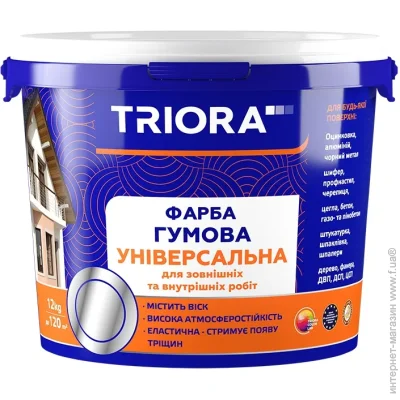 Triora Фарба гумова латексна гумова універсальна прозорий мат 1.2кг Triora Фарба гумова латексна гумова універсальна прозорий мат 1.2кг