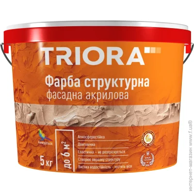 Triora       5