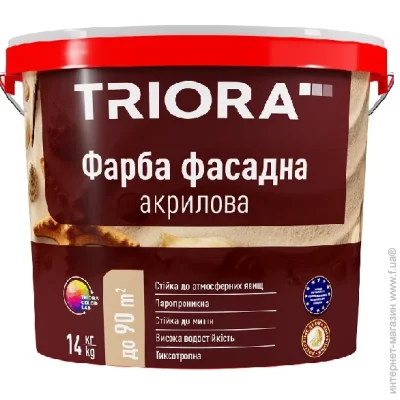 Triora       7