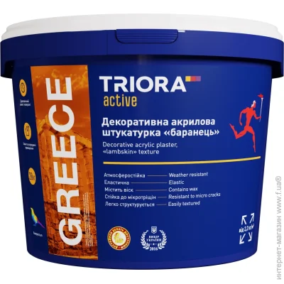Triora    Greece 20  