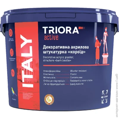 Triora    Italy 1-1,5  20 