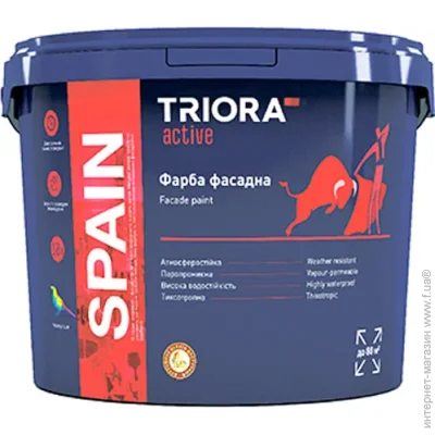 Triora    SPAIN   2.5