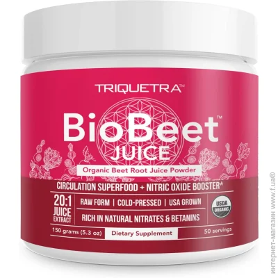   Triquetra     - BioBeet 150  (4384307054)