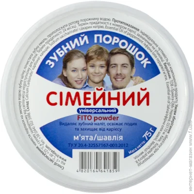 Triuga   ѳ Ͳ ,75  (4820164641859)