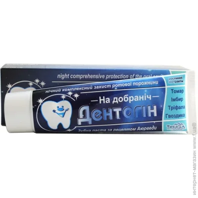 Triuga   Herbal   100 