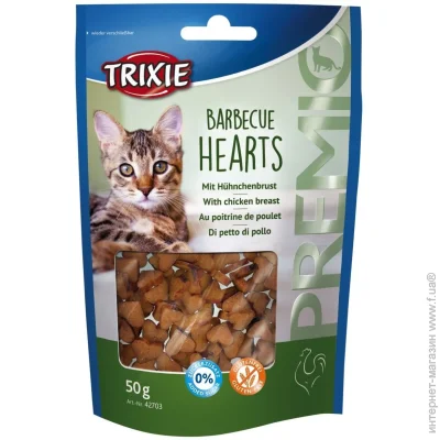 Trixie   Barbecue Hearts    50 