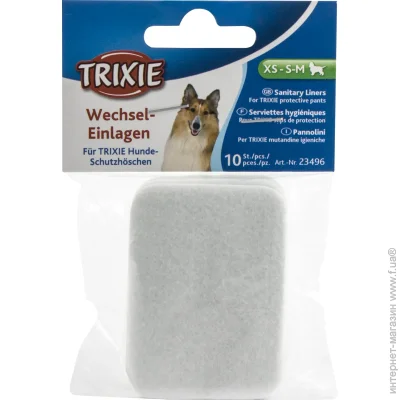  Trixie  㳺 XS-S- 10  23496